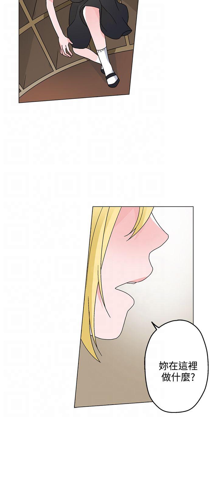 欺诈合同的认定标准漫画,第25章：醉酒1图