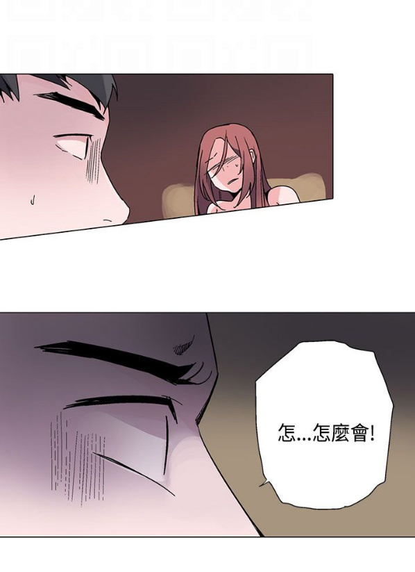 欺诈交易处理方法漫画,第15章：看见1图