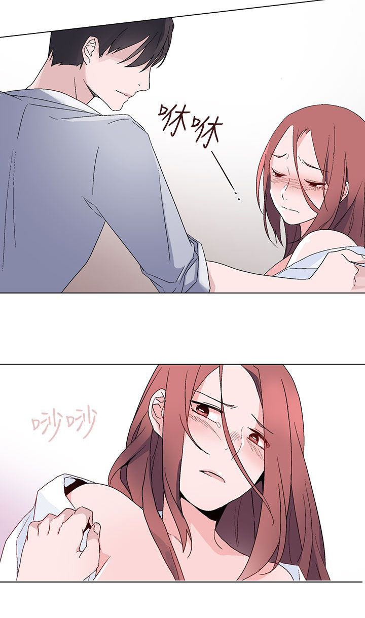 欺诈交易漫画,第13章：训练2图