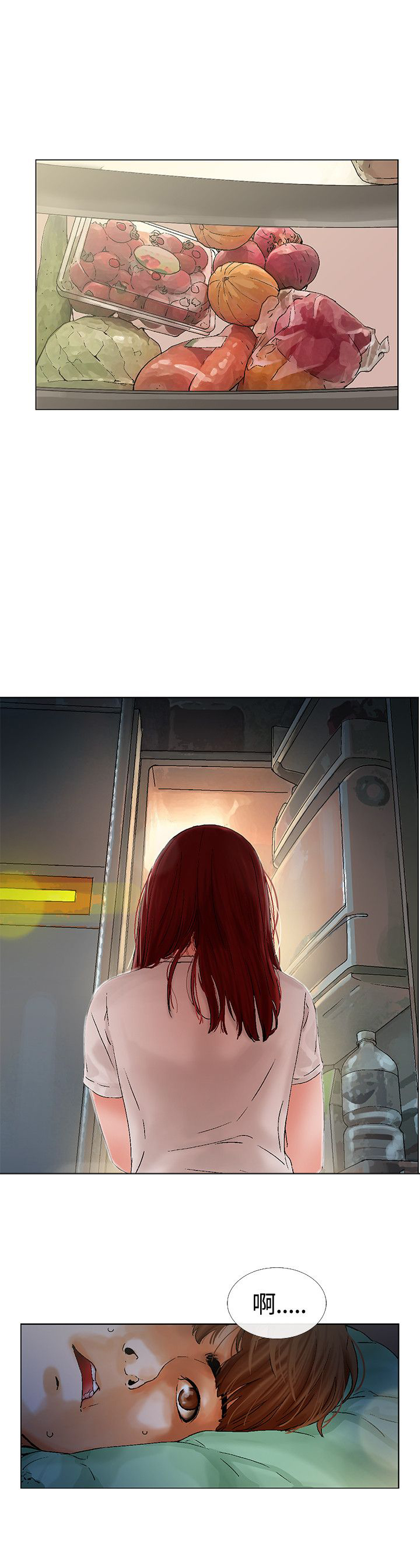 涉外者漫画,第7章：在干嘛2图