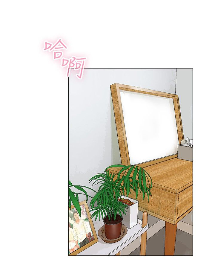 涉外者漫画,第3章：羡慕4图