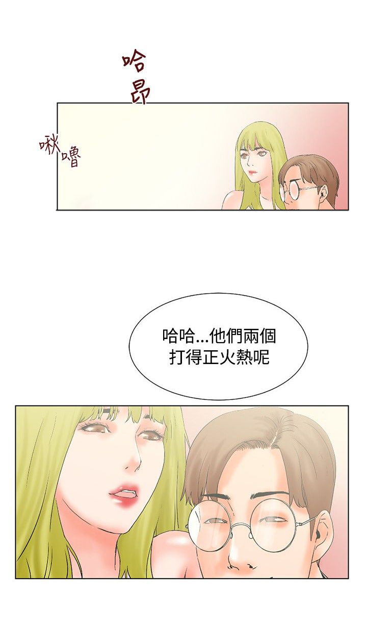 涉外者漫画,第15章：梦寐以求1图
