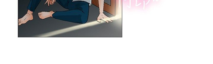 涉外者漫画,第2章：高沙可夫症候群1图