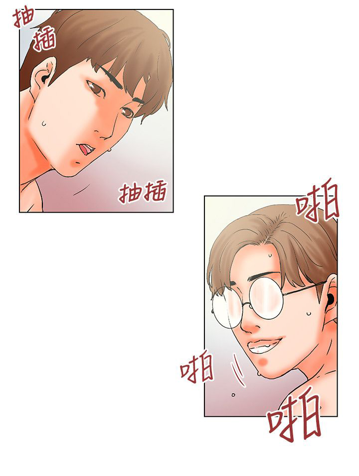 涉外者漫画,第15章：梦寐以求4图