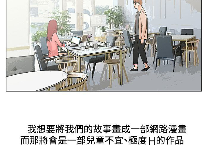 涉外婚姻离婚漫画,第21章：选择（完结）2图