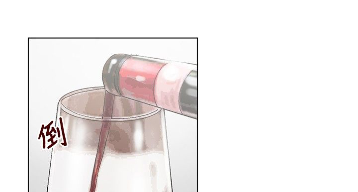 涉外法律事务人员漫画,第13章：周末2图