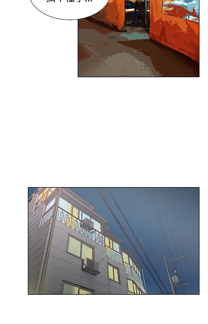 涉外婚姻外国人需要什么签证漫画,第13章：周末2图