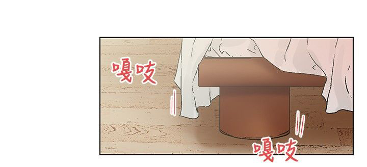 涉外者漫画,第20章：以后1图