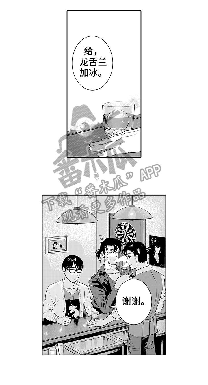 寻回感知漫画,第19章：反响不错2图