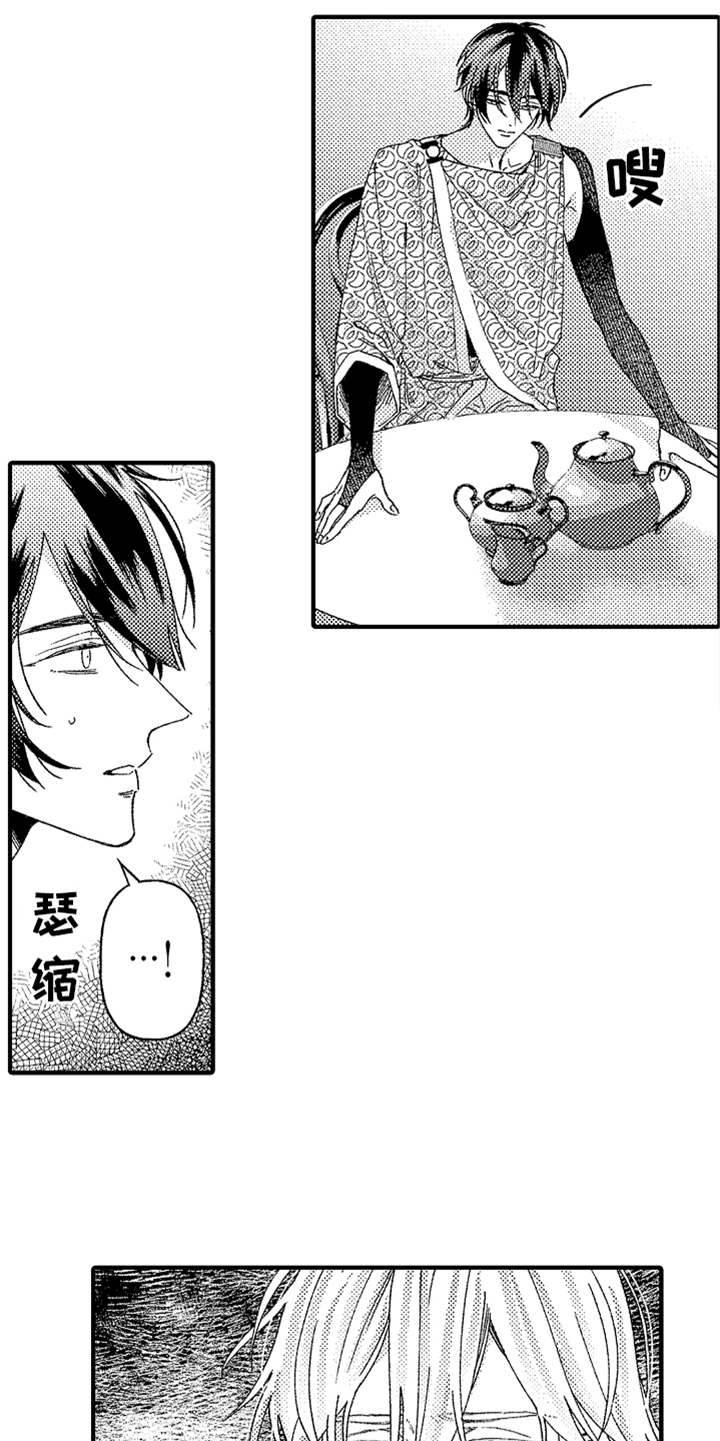神兽宠儿漫画,第15章：真相5图