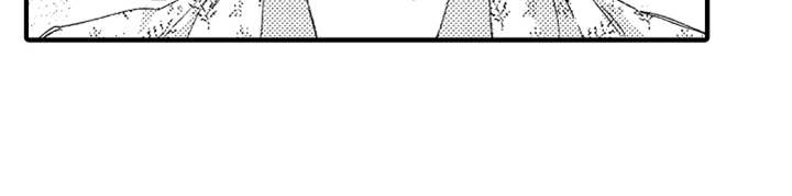 神兽宠儿漫画,第25章：心结5图