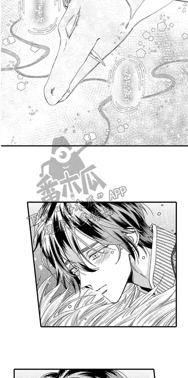 神兽宠儿漫画,第21章：回去吧2图