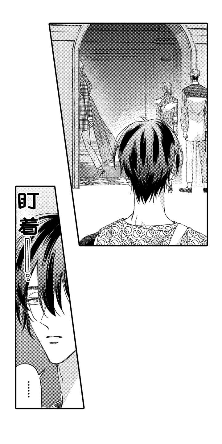 神兽宠儿漫画,第13章：搭话2图