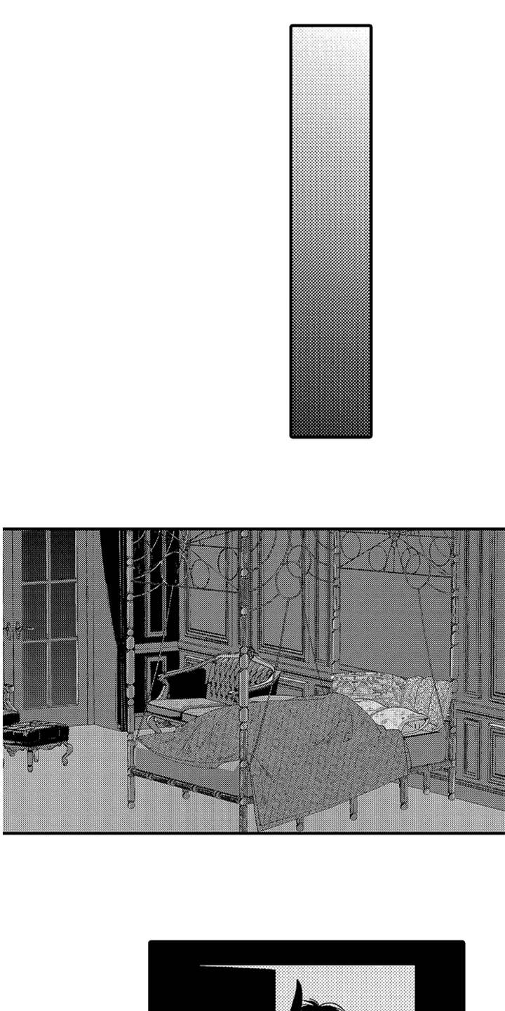 神兽宠儿漫画,第5章：花园1图