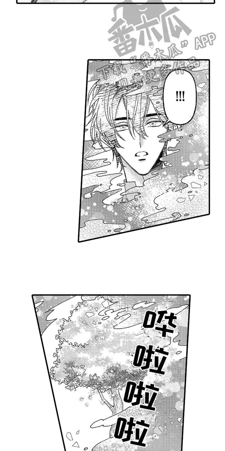 神兽宠儿漫画,第10章：太美了5图