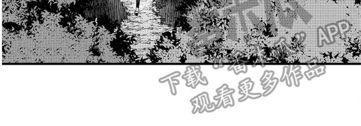 神兽宠儿漫画,第16章：无法接受5图