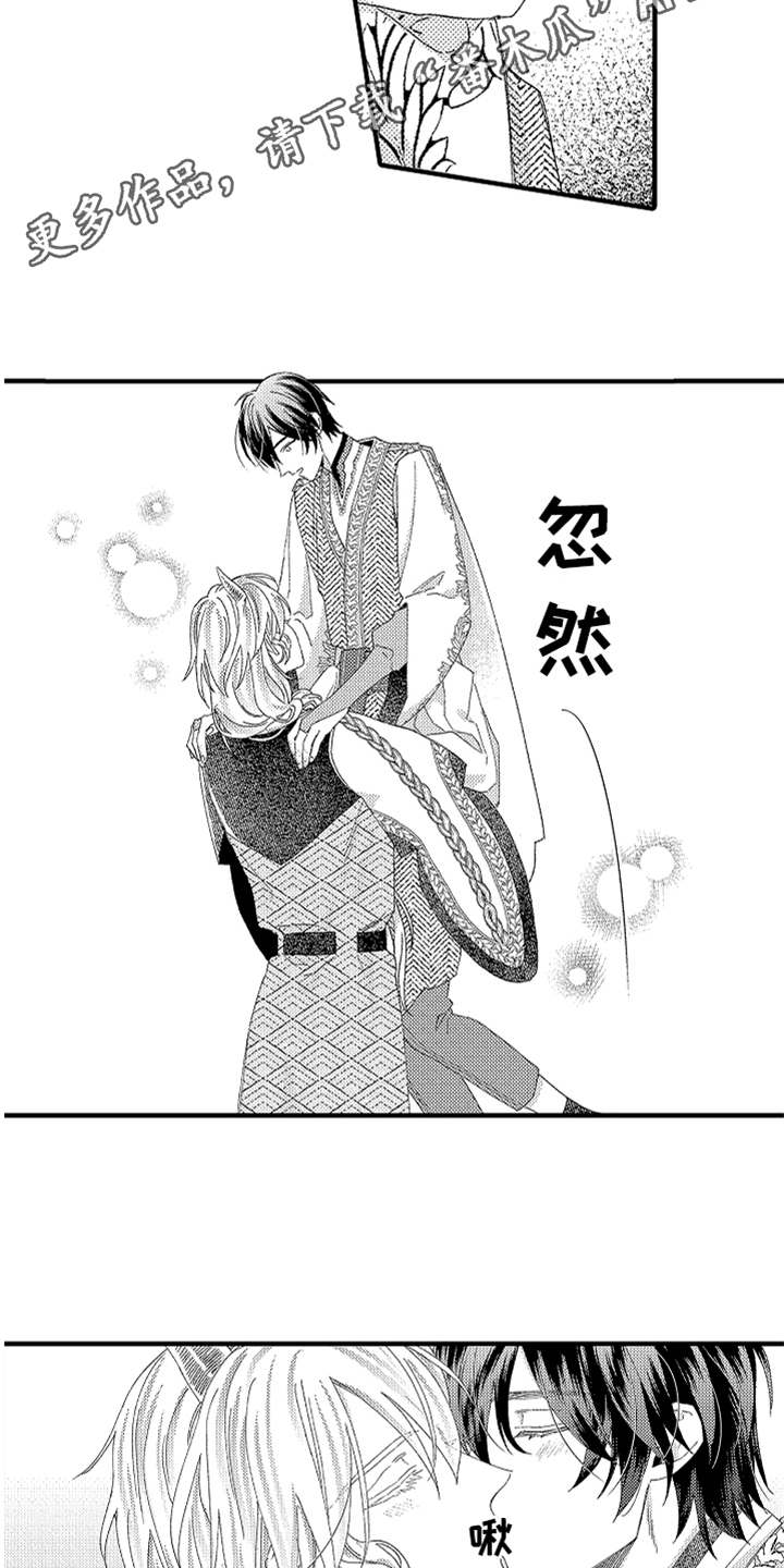 第27章：幸福（完结）3