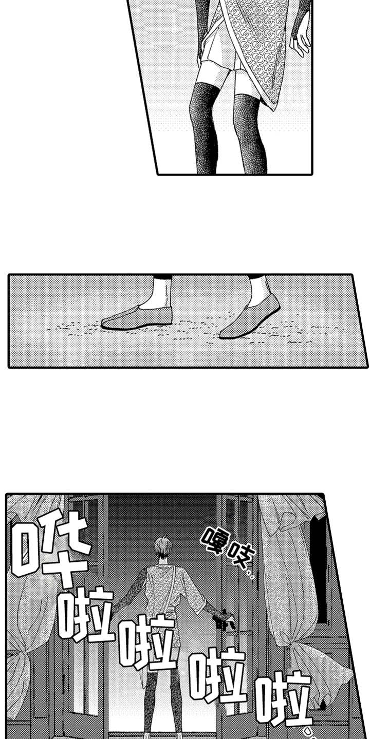 神兽宠儿漫画,第16章：无法接受4图