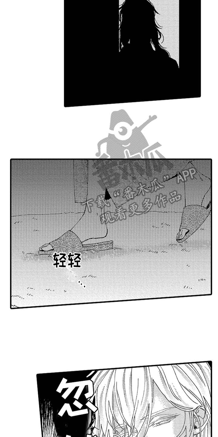 神兽宠儿漫画,第5章：花园2图