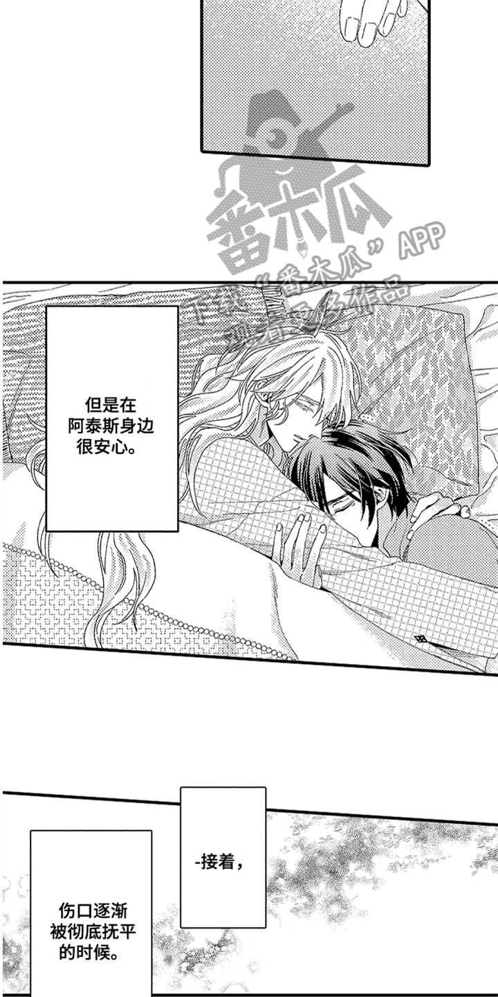 神兽宠儿漫画,第25章：心结3图