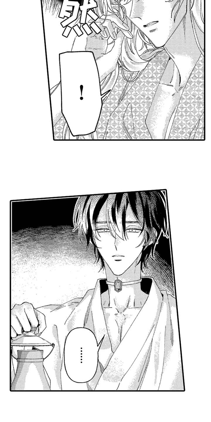 神兽宠儿漫画,第5章：花园3图