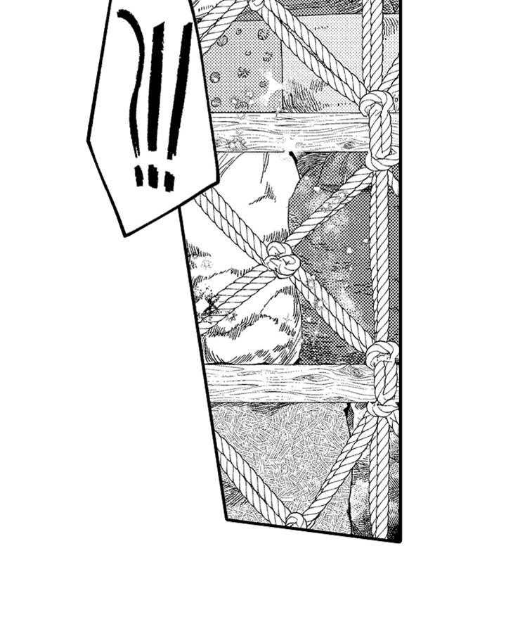 神兽宠儿漫画,第6章：返乡3图