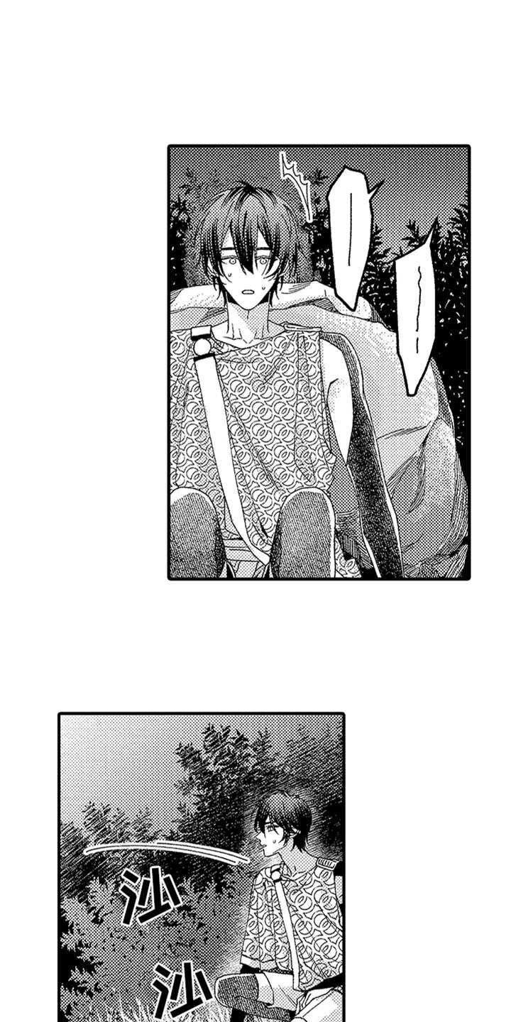 神兽宠儿漫画,第17章：山贼2图