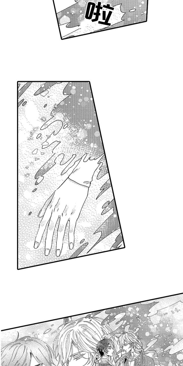 神兽宠儿漫画,第10章：太美了1图