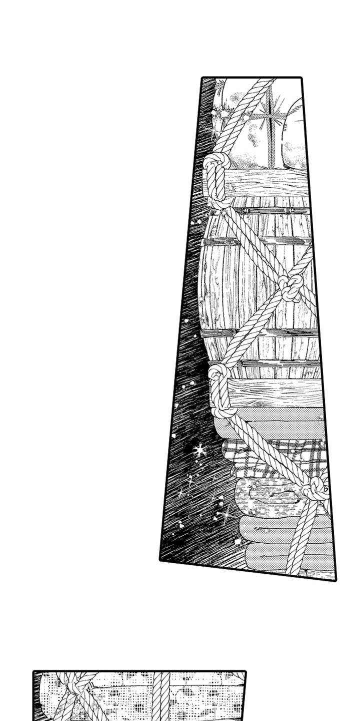 神兽宠儿漫画,第7章：心情变好1图