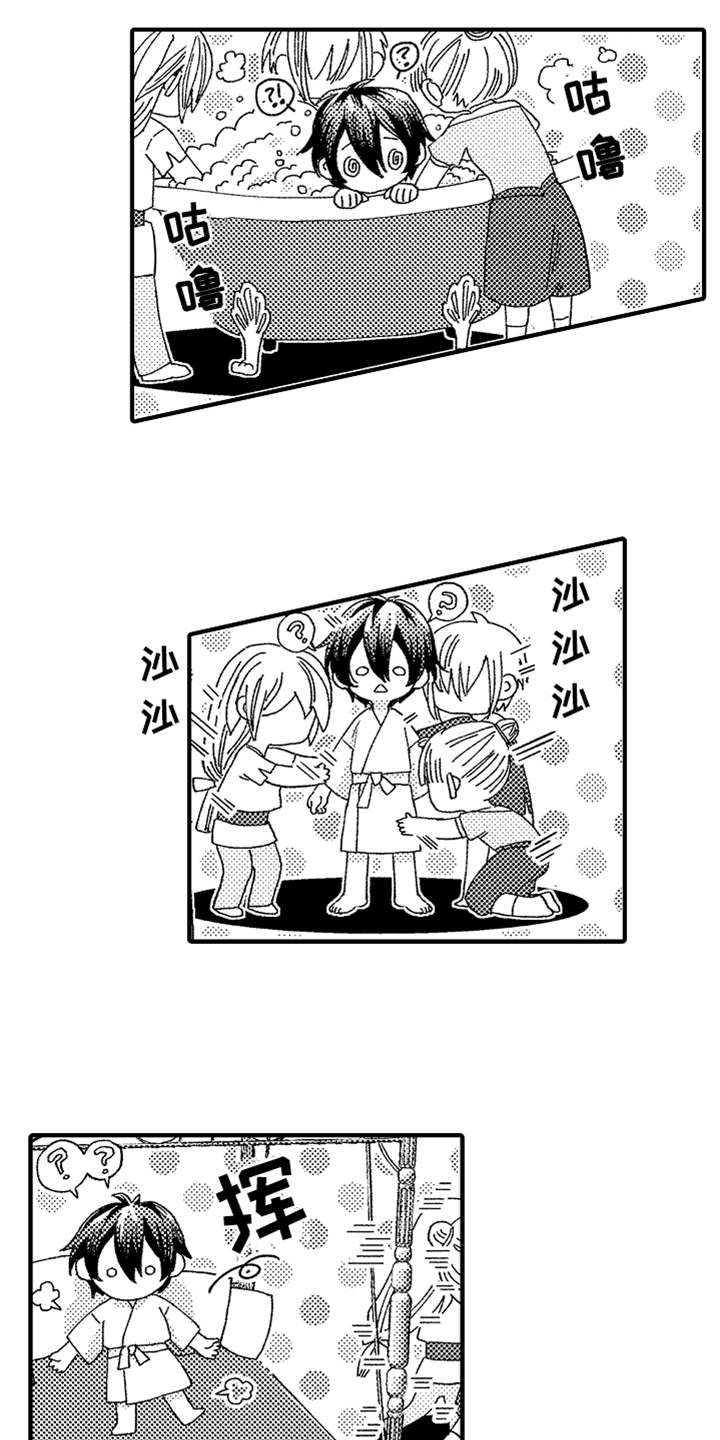 神兽宠儿漫画,第1章：不知所措4图