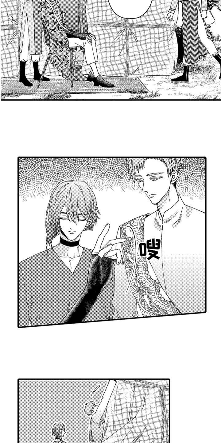 神兽宠儿漫画,第6章：返乡1图