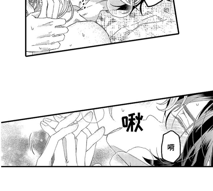 神兽宠儿漫画,第23章：不要走1图