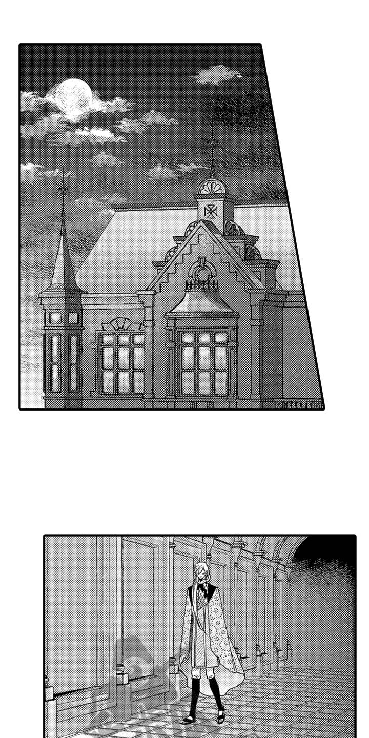 神兽宠儿漫画,第18章：反抗1图