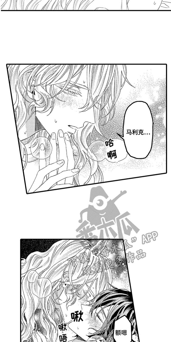 神兽宠儿漫画,第23章：不要走5图