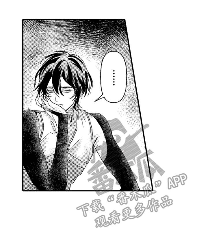神兽宠儿漫画,第4章：郁闷1图