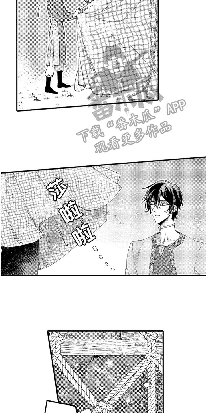 神兽宠儿漫画,第6章：返乡2图