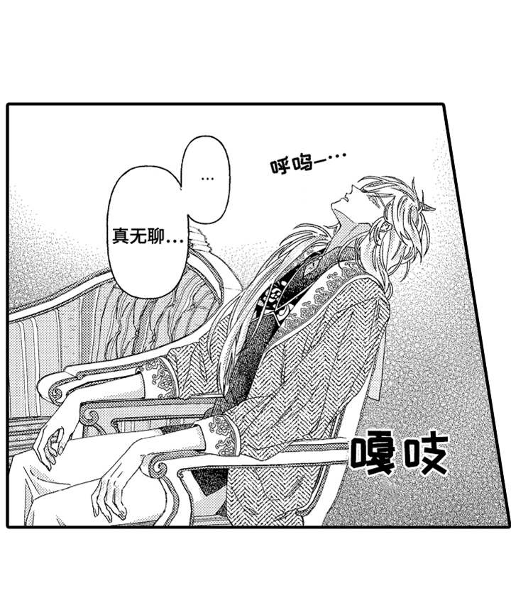 神兽宠儿漫画,第9章：告诫1图