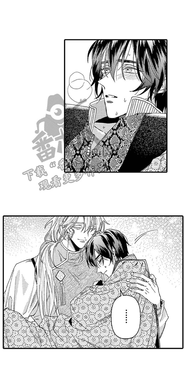 神兽宠儿漫画,第21章：回去吧5图