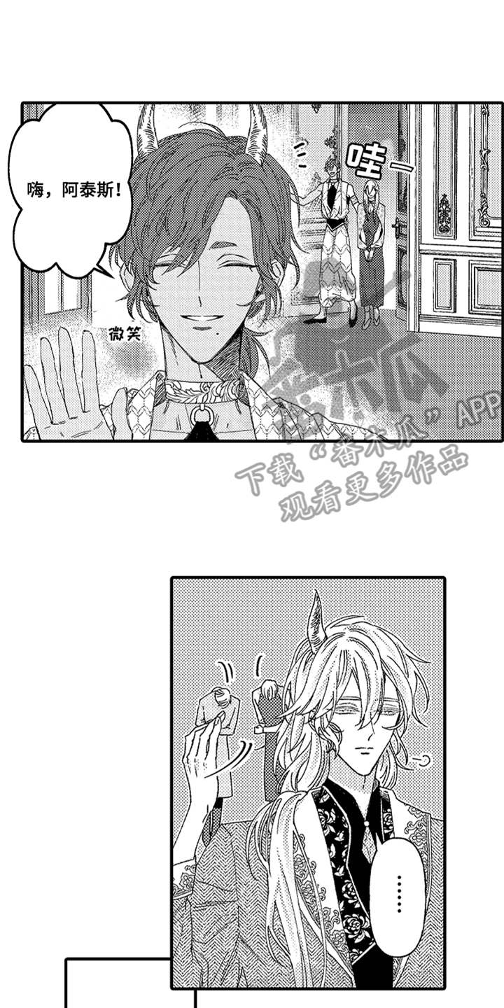 神兽宠儿漫画,第8章：约定2图