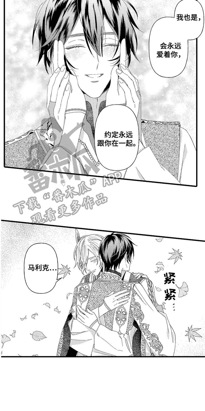 第27章：幸福（完结）1