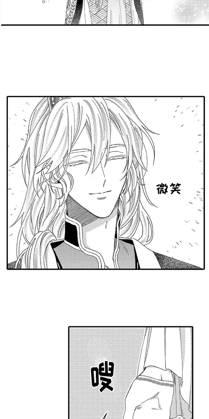 神兽宠儿漫画,第25章：心结2图