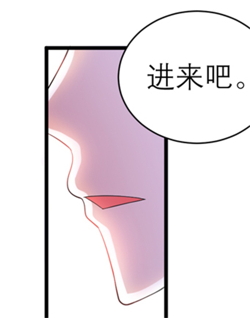 总裁的替嫁新娘是大佬漫画,第110章：以后他就是你亲哥哥了1图