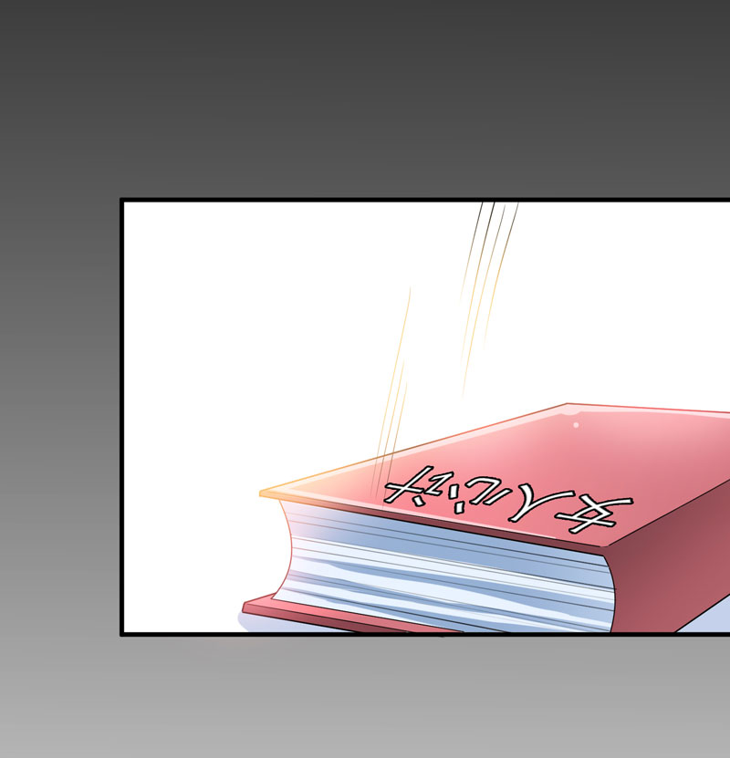 总裁的替嫁新娘漫画,第75章：我想跟你在一起3图