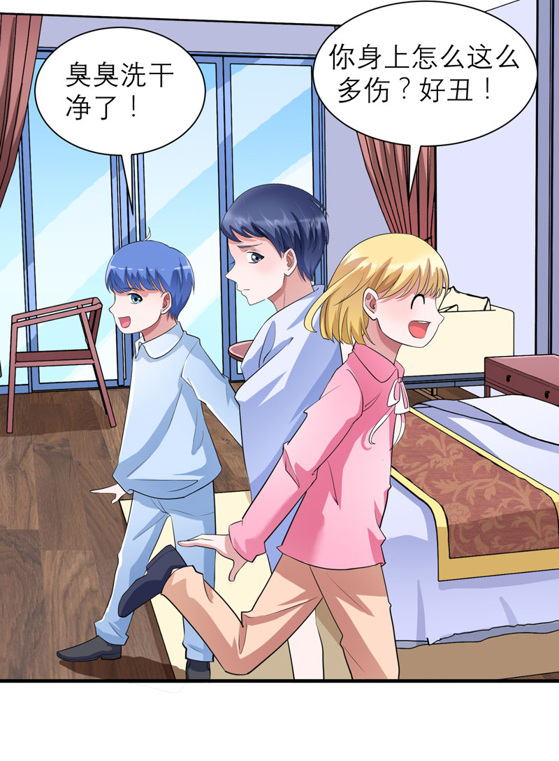 总裁的替嫁新娘泰剧漫画,第87章：以后我就叫你何生好吗3图