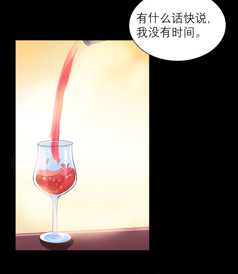 总裁的替嫁新娘动漫全集免费观看漫画,第78章：笑笑被人带走了！4图