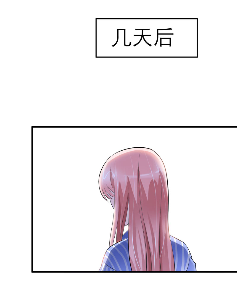 总裁替嫁的新娘免费漫画,第60章：我的孩子呢？5图
