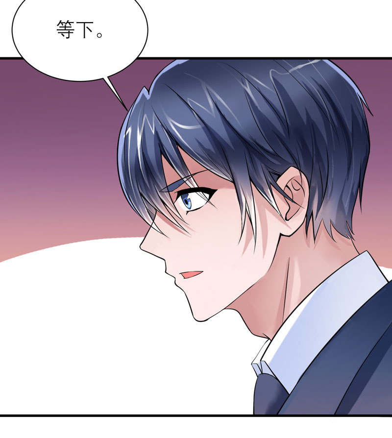 总裁替嫁的新娘免费漫画,第83章：这女孩和笑笑好像5图