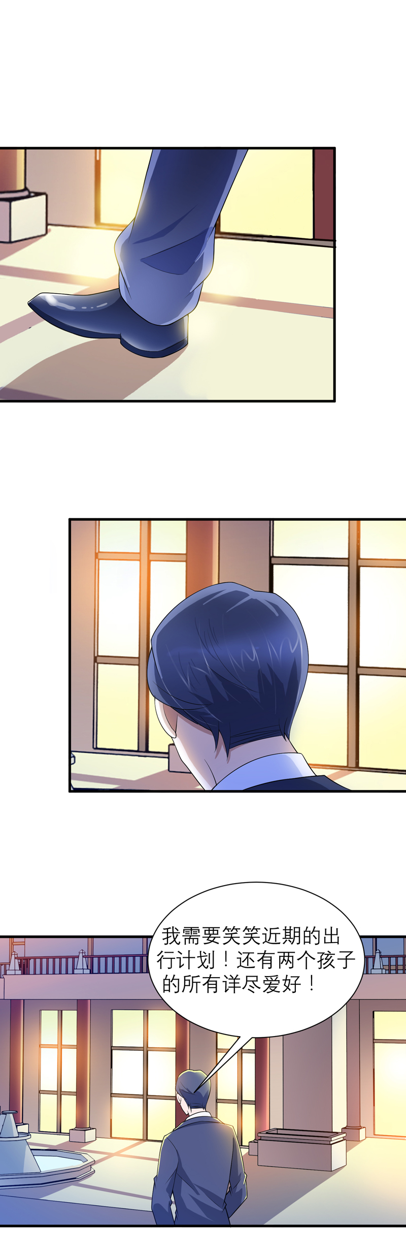 总裁的替嫁新娘泰剧漫画,第112章：别墅的竞标会2图