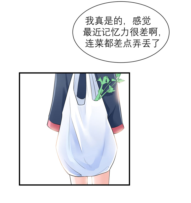 总裁的替嫁新娘漫画,第54章：离开吧，若笑笑3图