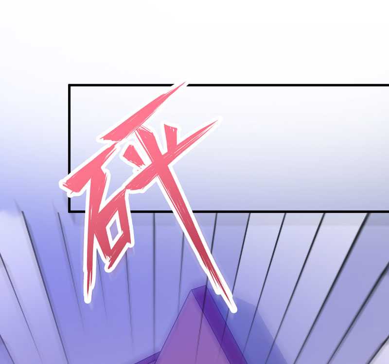 总裁的替嫁新娘冷慕辰漫画,第32章：黑暗的交易4图